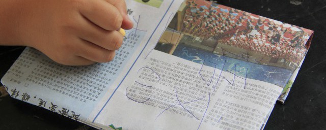 四大火炉 四大火炉的解释