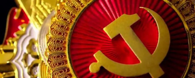 七一勋章是什么材质 七一勋章是何材质