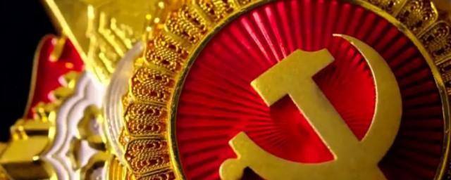 七一勋章是如何铸成的 七一勋章铸成的介绍