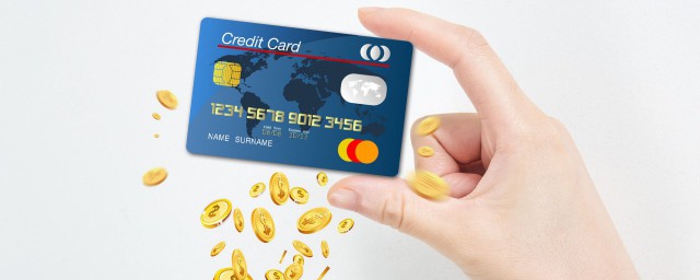 怎么查询信用卡额度 查询信用卡额度的方法