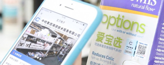 怎么查询产品真伪 产品真伪查询方法