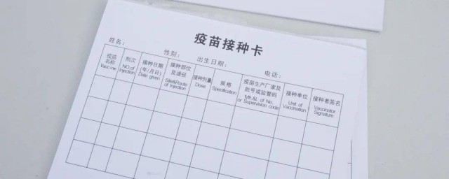 新冠疫苗接种后禁忌吃什么忌几天 新冠疫苗接种后的禁忌
