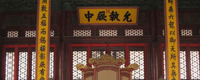 中和殿简介 中和殿的简介