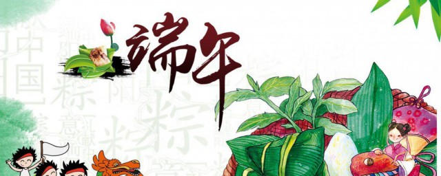 写一首关于端午节的诗 端午节的诗有什么
