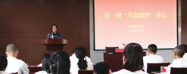 学思践悟的意思 学思践悟是什么