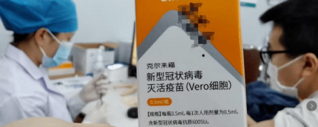 接种新冠疫苗前后禁忌 接种新冠疫苗后能喝酒吗