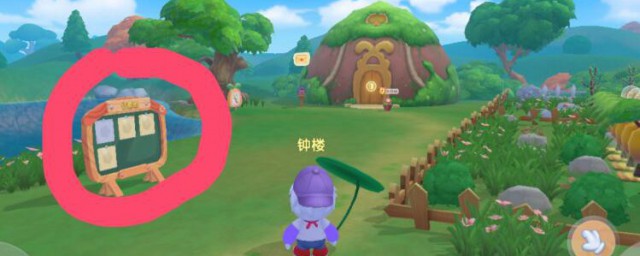 摩尔庄园手游酷拽兔子包如何获得 摩尔庄园手游酷拽兔子包怎么获得