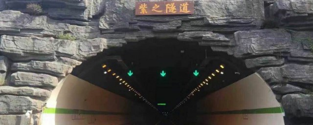 隧道是怎样修建的 隧道是如何建成的
