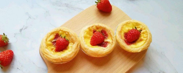 怎样制作蛋挞 如何制作蛋挞