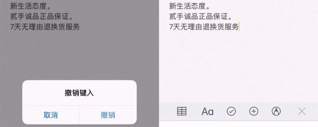 撤销是什么意思 撤销的意思是