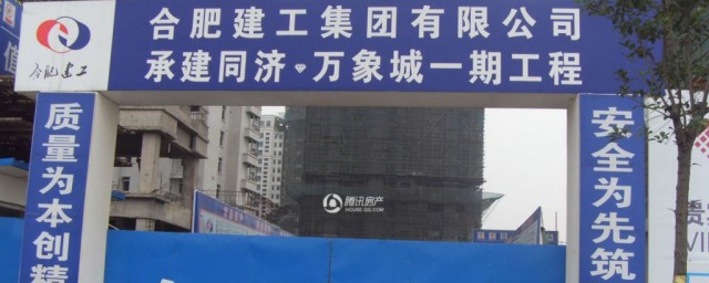 承建单位是什么意思 承建单位的意思是
