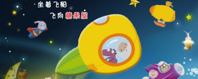 儿童睡觉故事 儿童睡觉故事精选三篇