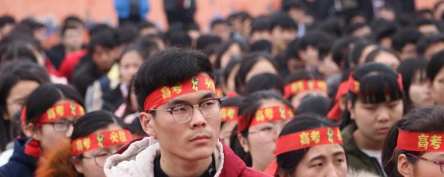 河南高考满分多少分 河南高考满分是几分