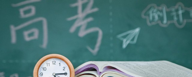 高考满分多少分2023 高考满分是多少
