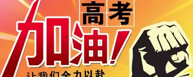高考满分多少2023 高考满分怎样计算