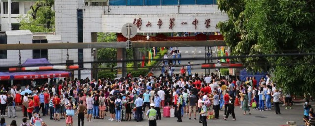 广东高考满分多少 3+1+2模式介绍