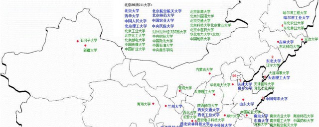 全国985211学校有哪些 全国985211学校名单