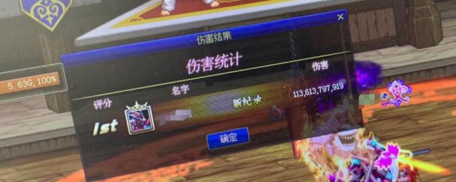 dnf一直不出神话怎么办 dnf一直不出神话的解决方法
