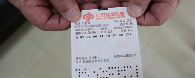 彩票怎么买 彩票如何买