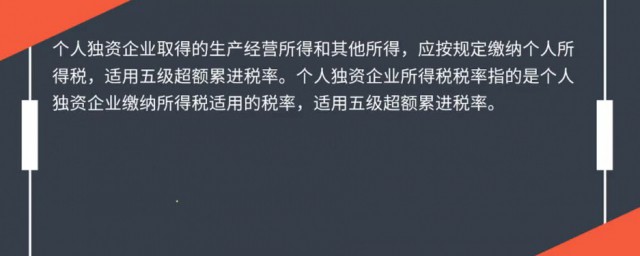 递延所得税是什么意思 递延所得税的含义