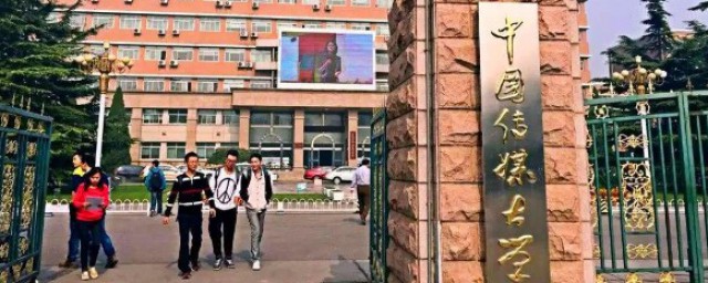 中国传媒大学简介 中国传媒大学校徽简介