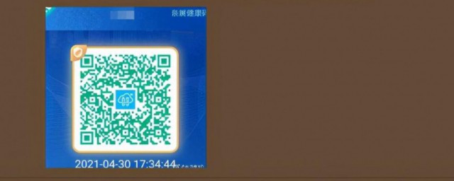 怎么把健康码变成金色 健康码怎么变成金色
