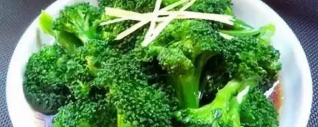 白灼西兰花的做法 白灼西兰花怎么做