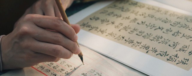 论文作者介绍如何写 论文作者介绍怎么写