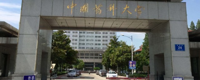 江苏211学校有哪些 江苏的211学校有哪几家