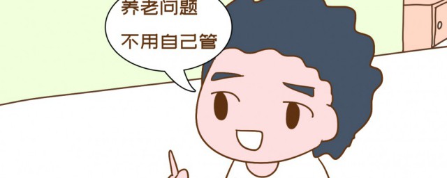 娶妻不娶伏地魔是什么意思 娶妻不娶伏地魔意思是什么