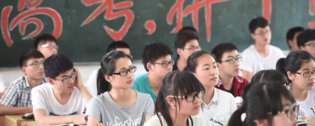 北京高考满分多少 北京高考分数如何计算