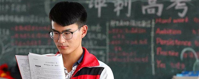 高考满分多少考几门课 高考考卷介绍