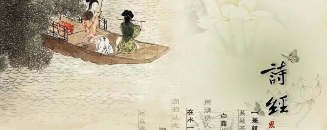 诗经又称作什么 诗经简介