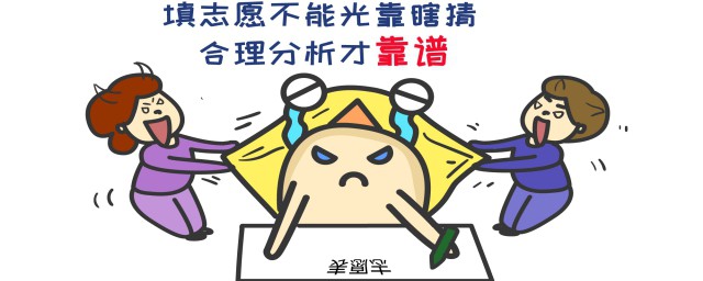 2023河北高考本科志愿什么时候填 2023河北高考填报志愿时间安排