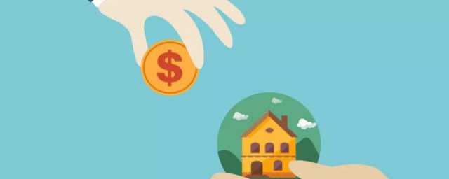 公积金家庭贷款是什么意思 公积金家庭贷款的解释