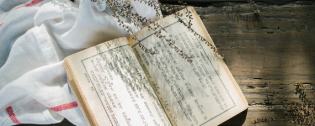 天行健君子以自强不息意思 天行健君子以自强不息的解释