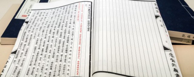 辰字的意思 辰字的解释