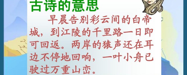 古诗是什么意思 古诗的意思是
