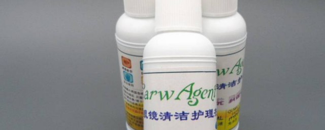 清洗液是什么 清洁液属于什么