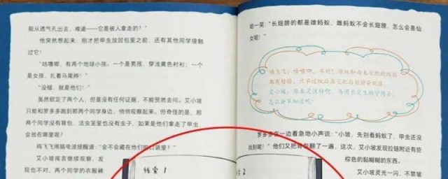 怎么看书是不是正版 如何看书是不是正版
