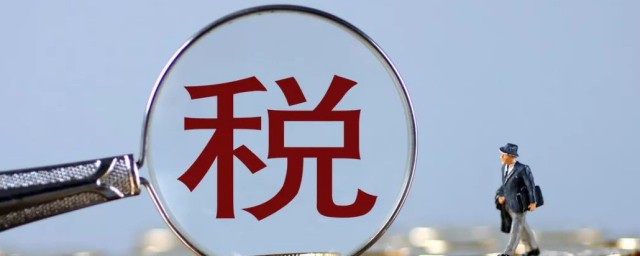 专票怎么开 开专票的操作方法