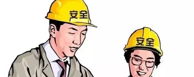 安全检查的主要内容 安全检查包括哪些