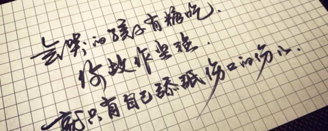 夏天小清新句子 夏天小清新句子有哪些