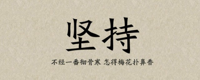 关于学习的格言警句 学习的格言警句