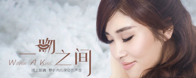 谭艳个人资料 谭艳的简介