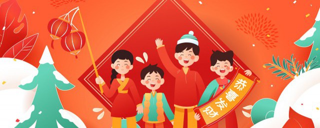 有关于元旦的资料 元旦的资料简介