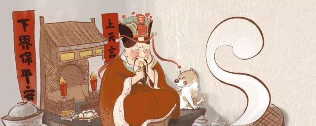 祭灶王如何祭 祭灶王祭拜方式