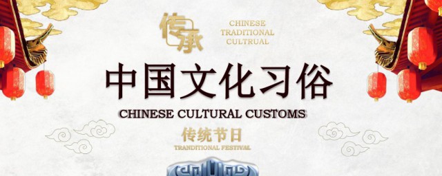 什么是文化传统 文化传统是什么