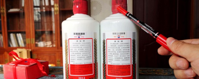 茅台酒鉴别真假要领 茅台酒如何鉴别真假
