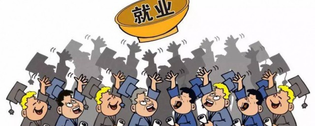 嵌入式培养就业前景 嵌入式培养就业前景怎么样